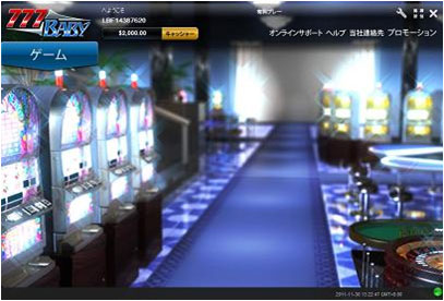 ロビー画面の画像です。ゲームを選択してください。